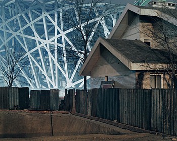 Work: Untitled from Enter the Dragon