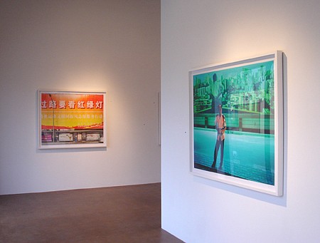 Mike Osborne - On Location: Beijing - Installation View